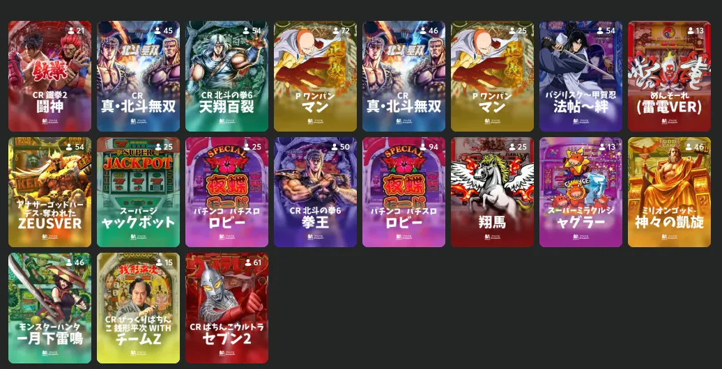BC.Gameのパチンコカテゴリー。CR鉄拳2 闘神、CR 真・北斗無双、P ワンパンマン、バジリスク、ミリオンゴッドなどのタイトルがタイル状に並んでいる