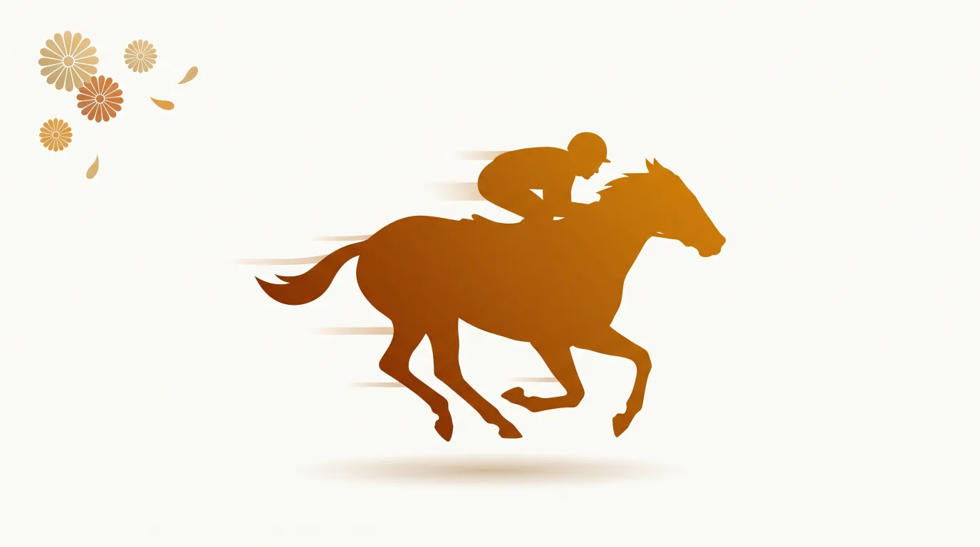 菊花賞（クラシック三冠最終戦）・京都競馬場の芝3000mのイメージ