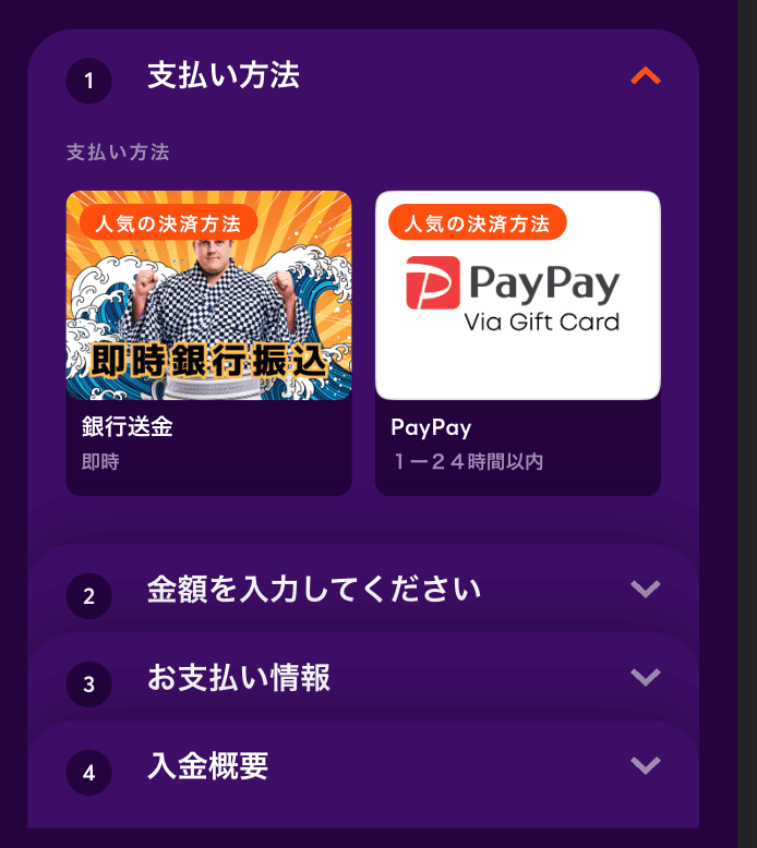  banktransfer 2