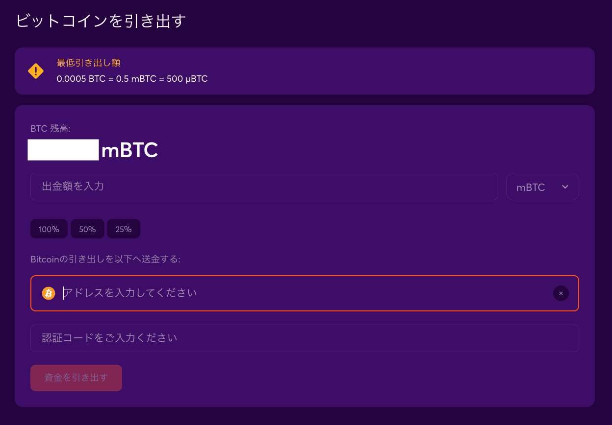 BTC WD 3