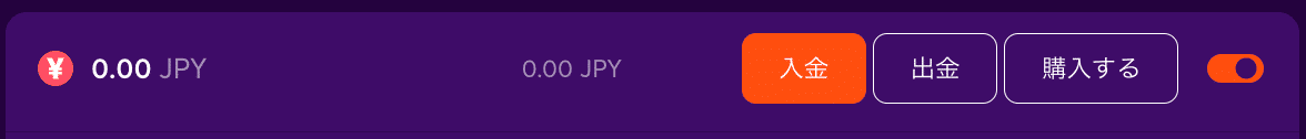 JPY 1 DP button