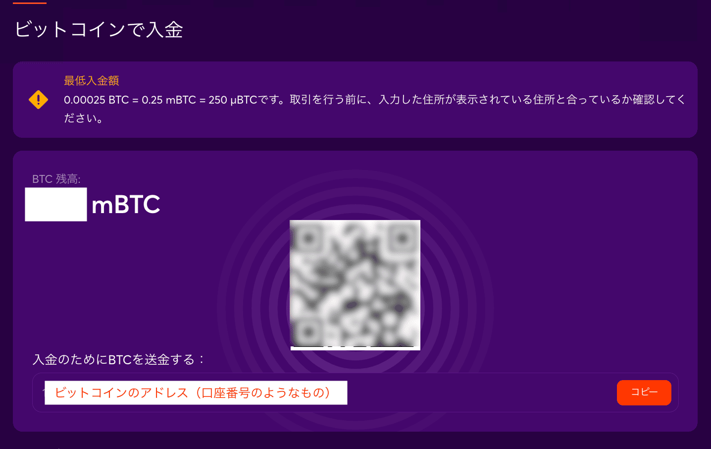 BTC2 DP